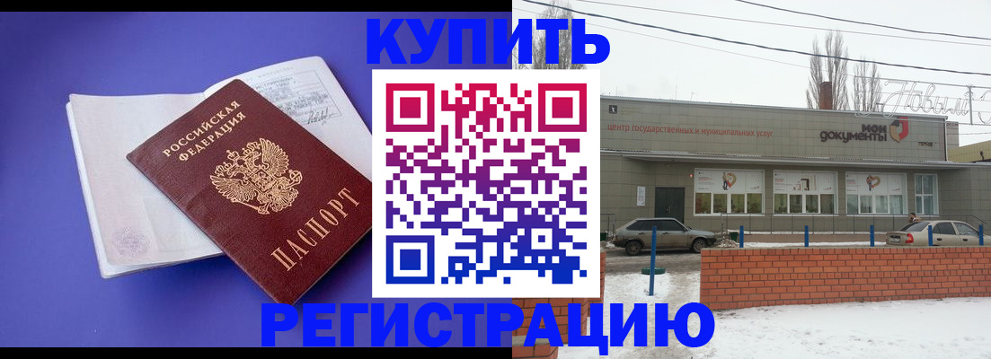 где прописаться в Кольчугино
